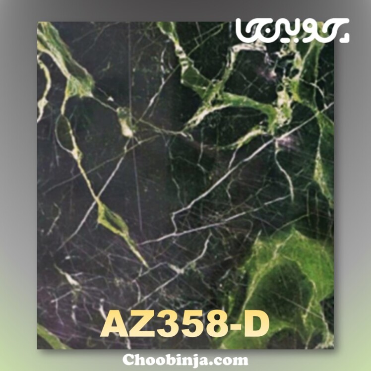 دیوارپوش ماربل شیت کد AZ358-D