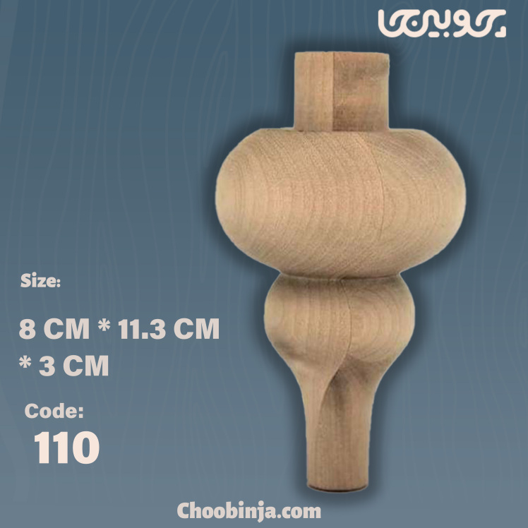 پایه مبل مدرن