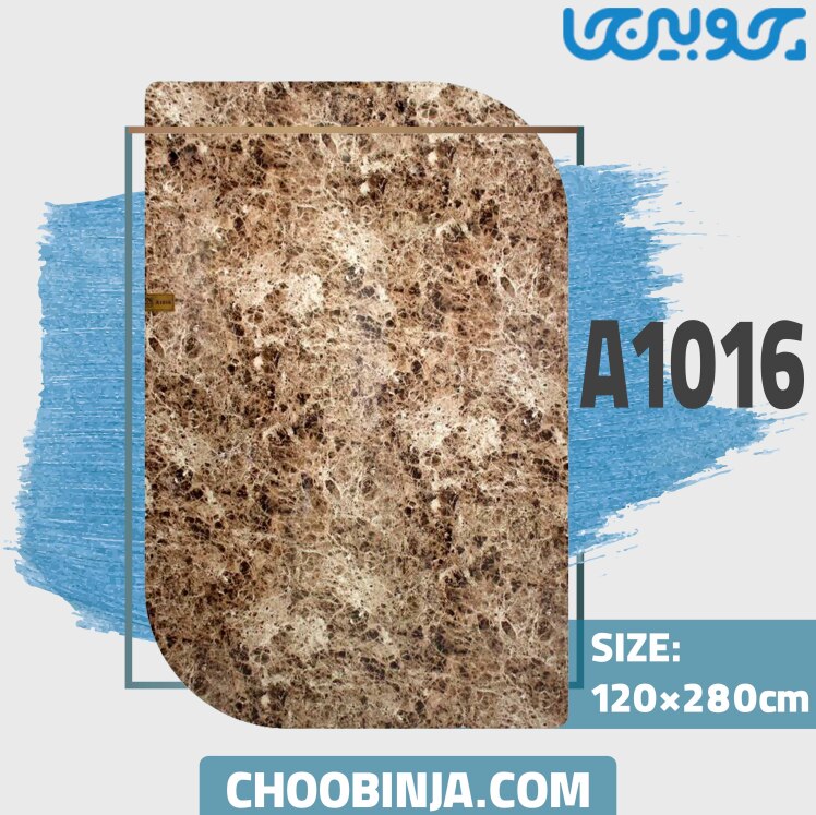 ماربل شیت پی وی سی طرح سنگ متخلخل