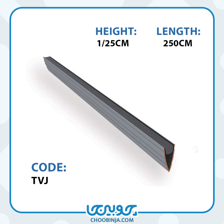 پروفیل آلومینیومی جداکننده