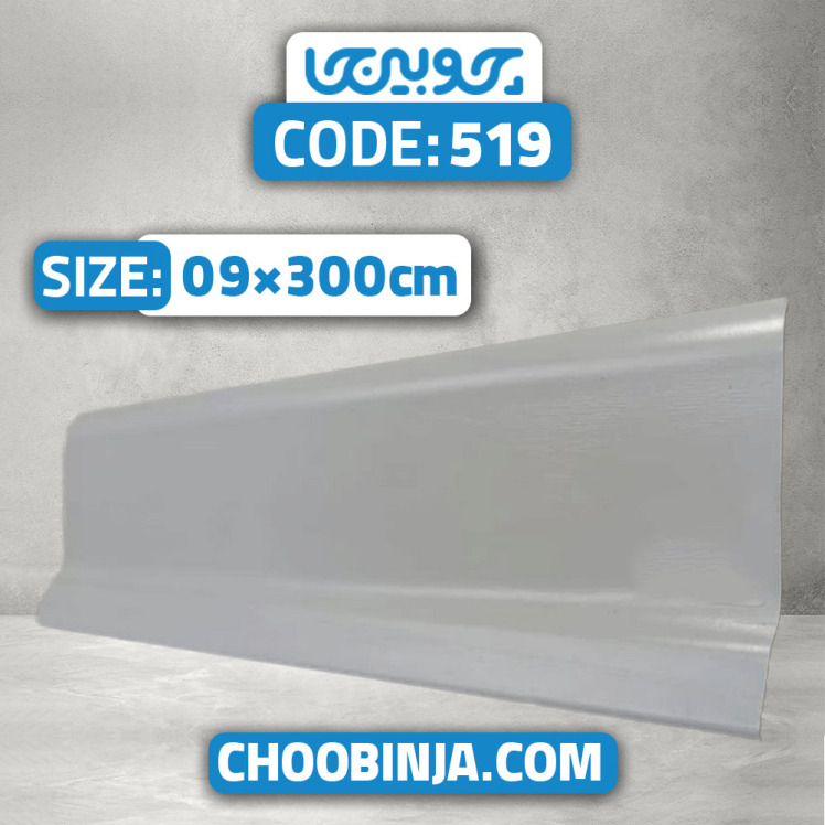 قرنیز پی وی سی طوسی ساده