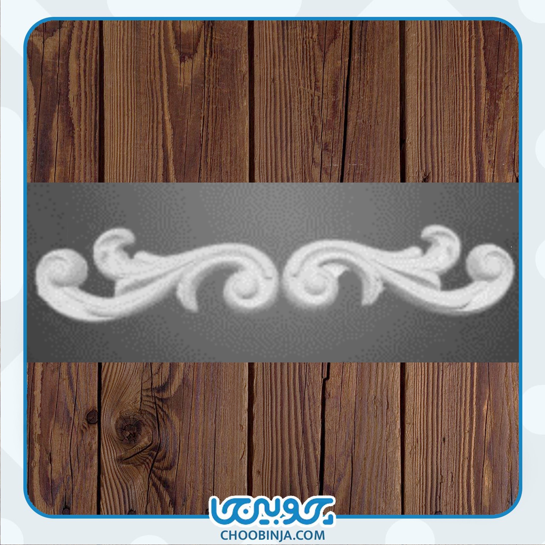  قیمت ابزار پیش ساخته پی وی سی 