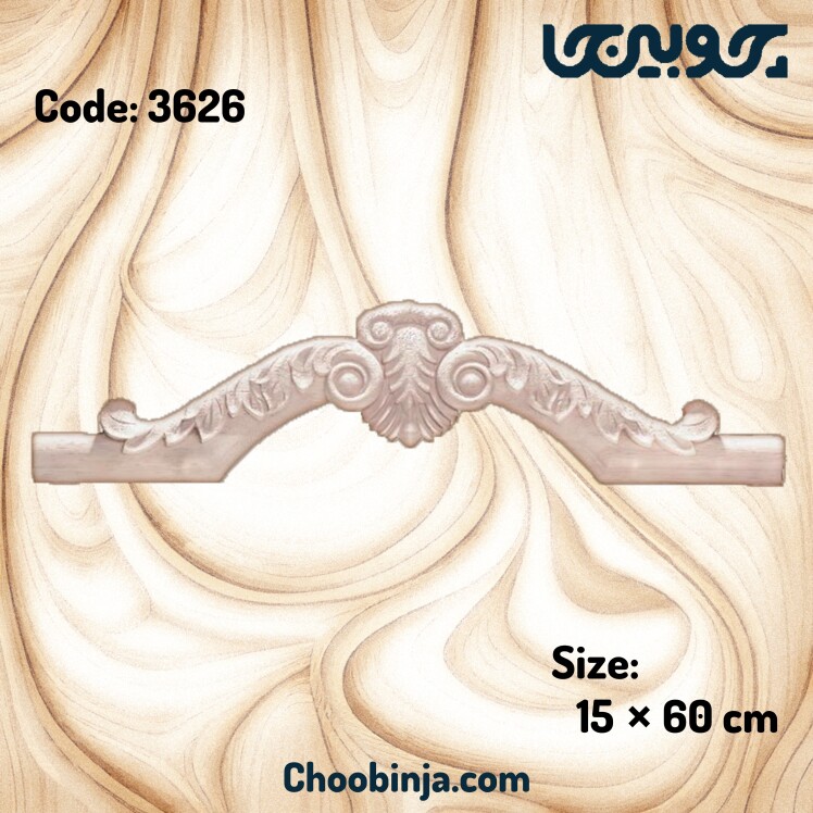 خرید منبت آنلاین