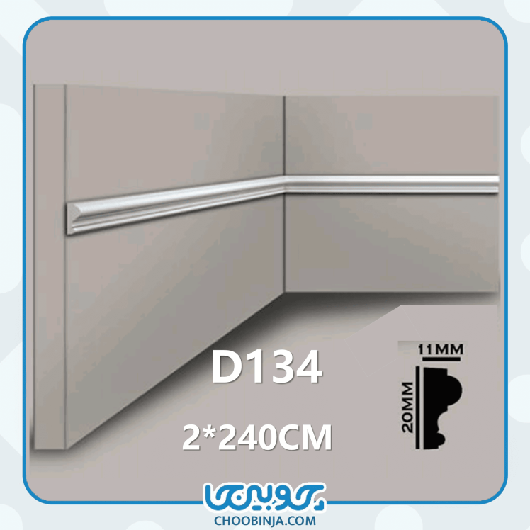 ابزار قاب‌سازی مناسب طراحی ویلا