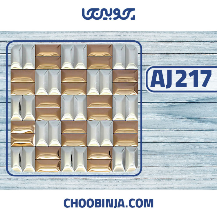 کاشی استیل مسی ونقره ای براق