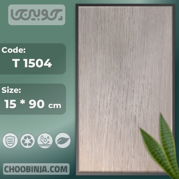 کفپوش pvc طرح کلاسیک