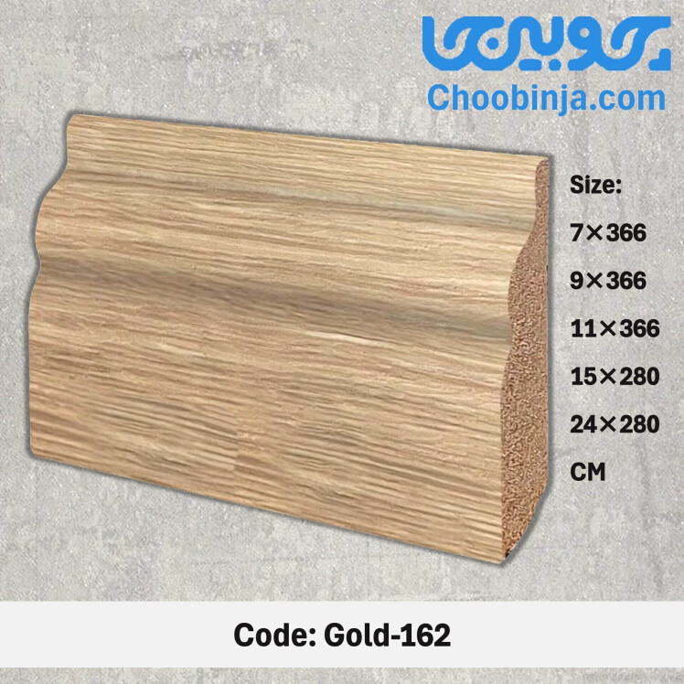 قرنیز ام دی اف کرم