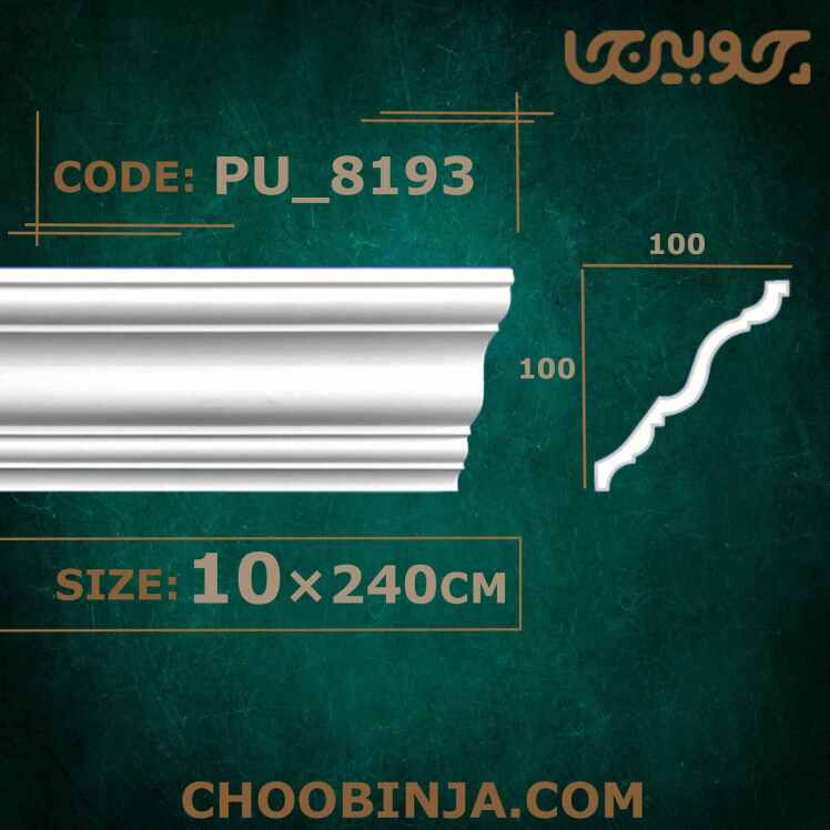 ابزار گلویی ساده پلی یورتان 10سانت PU-8193 [وارداتی]