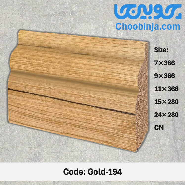 قرنیز ام دی اف 9 سانت گلد