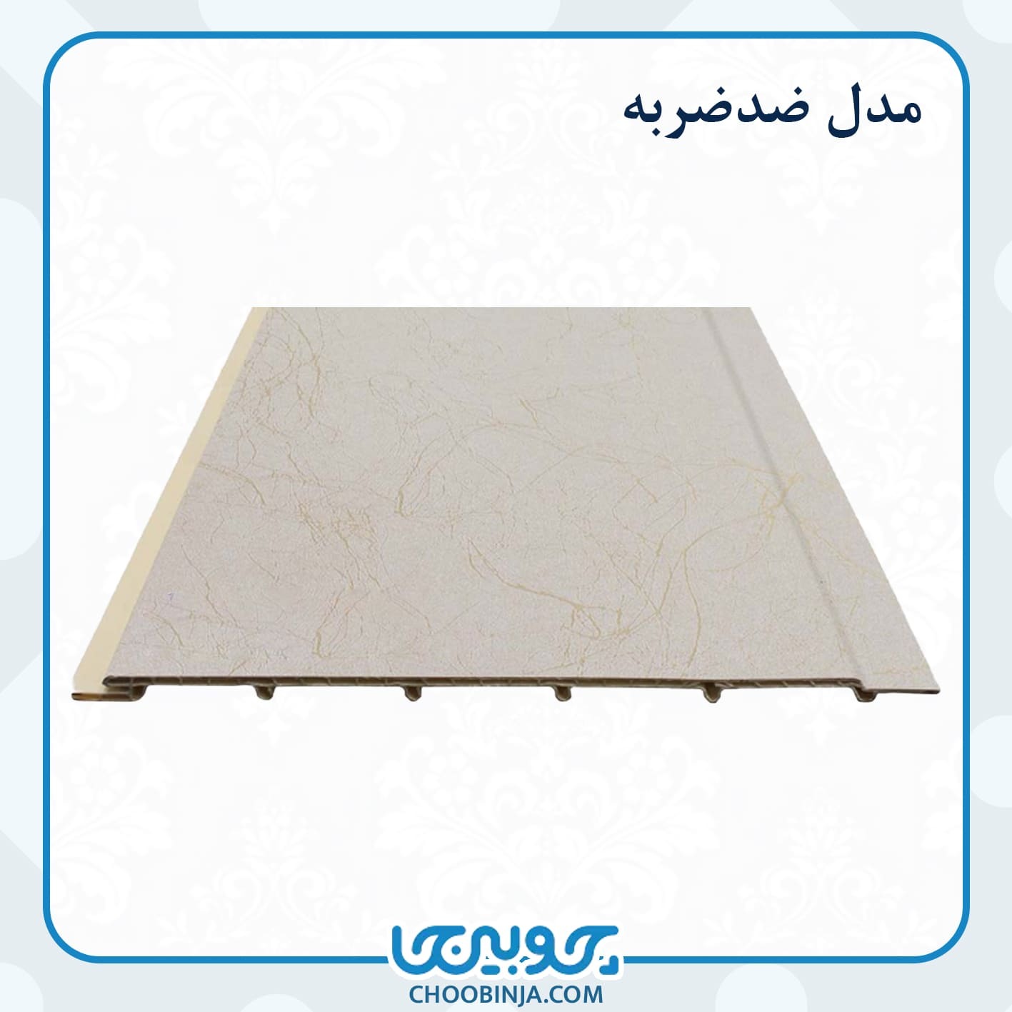  دیوارپوش های pvc ساده 