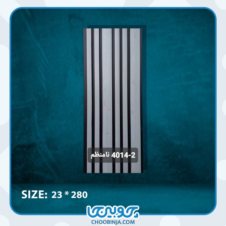 ترمووال پی وی سی نامنظم