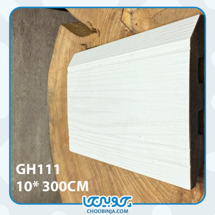 قرنیز پی وی سی 10 سانت طرح چوب 