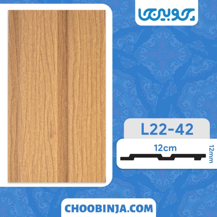 ترمووال پی وی سی طرح چوب