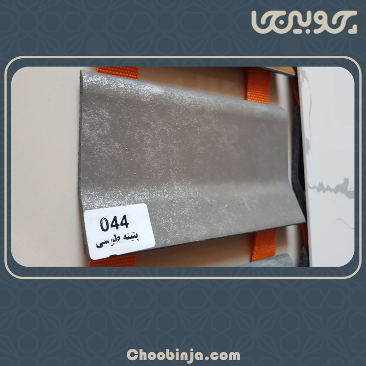 قرنیز پی وی سی طرح پتینه طوسی