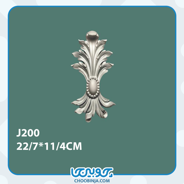 گل آویزی پیش ساخته پلی اورتان