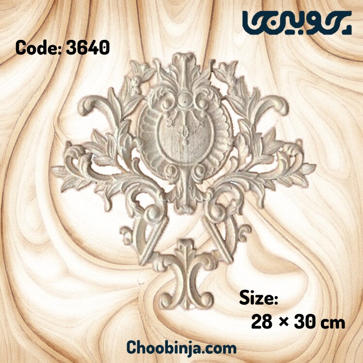 گل چوبی تزیینی