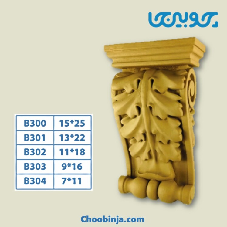 سرستون رومی