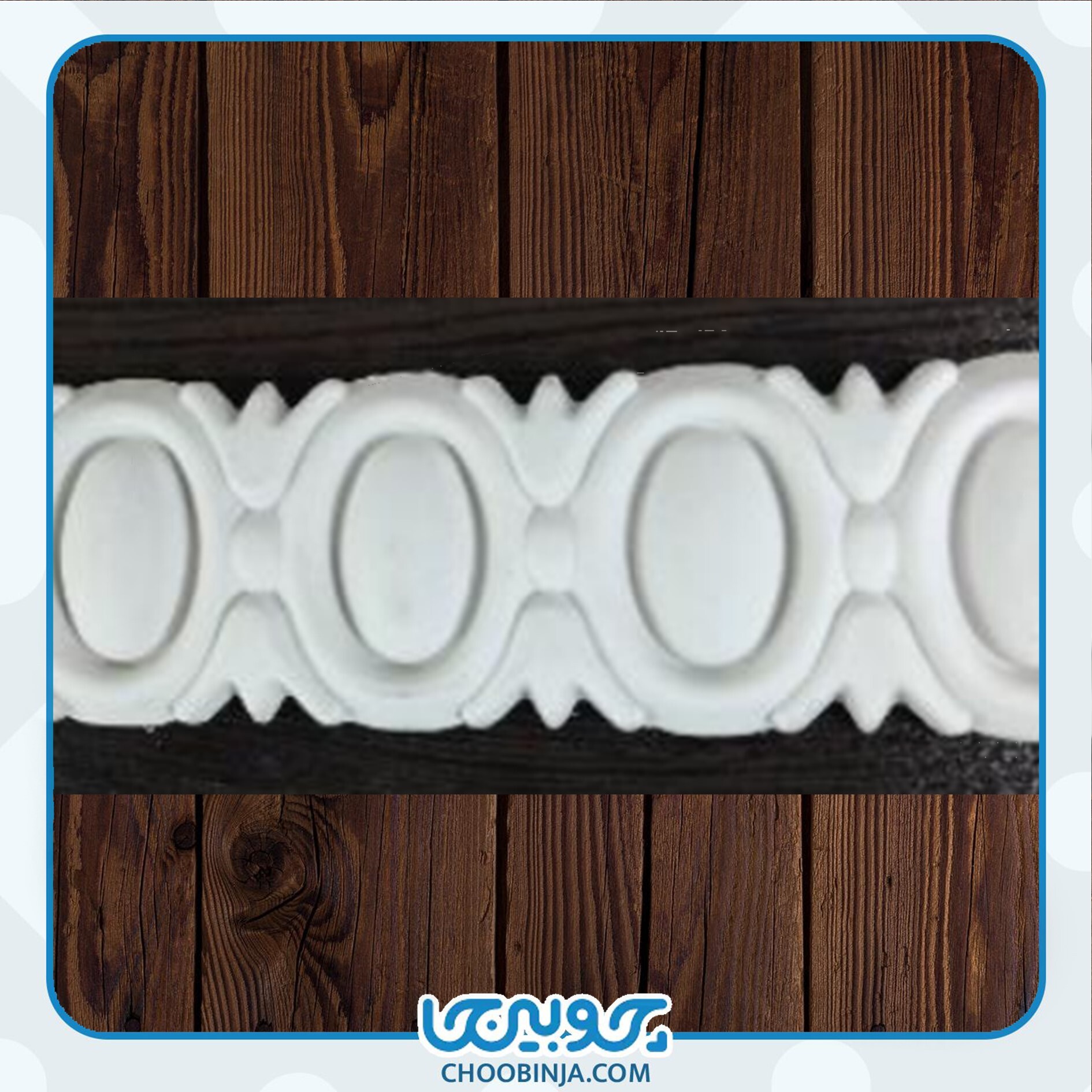  قاب بندی دیوار کلاسیک 