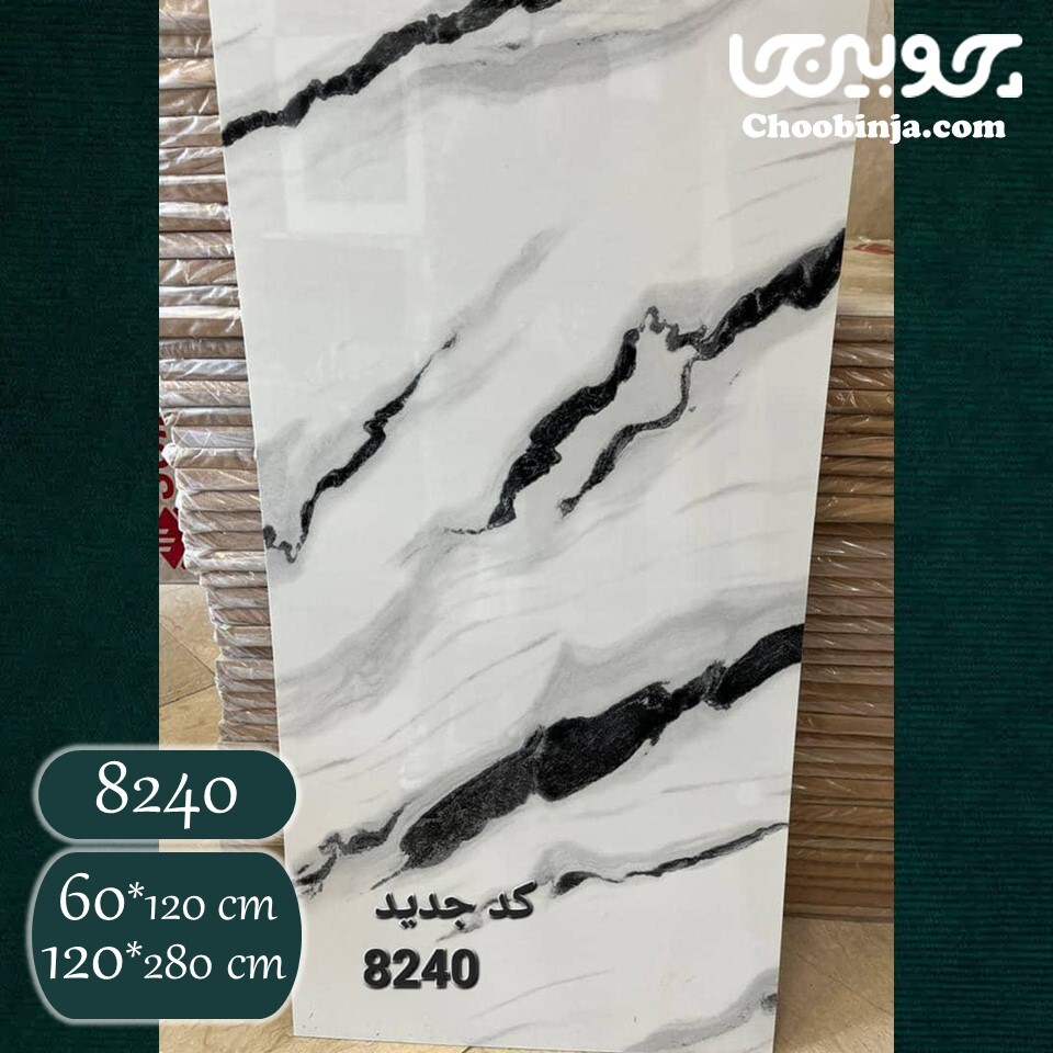  marble-sheet-8240 