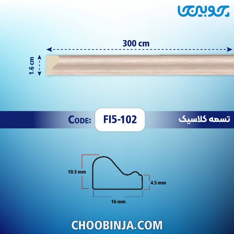قاب بندی دیوار پذیرایی مدرن