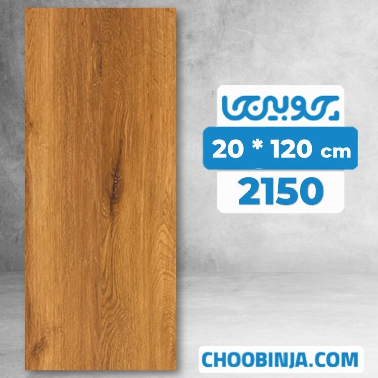 قیمت کفپوش روی موزاییک