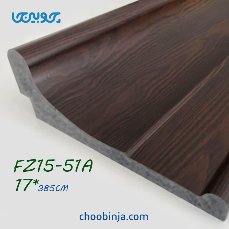 کتیبه پرده قهوه ای