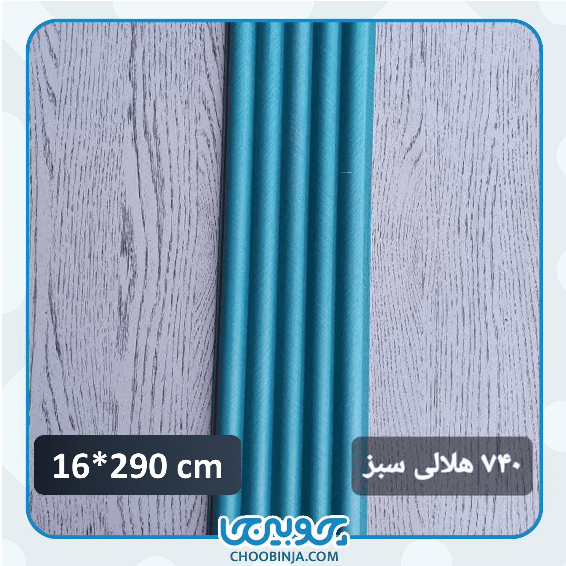  ترمووال هلالی سبز آنتیک 