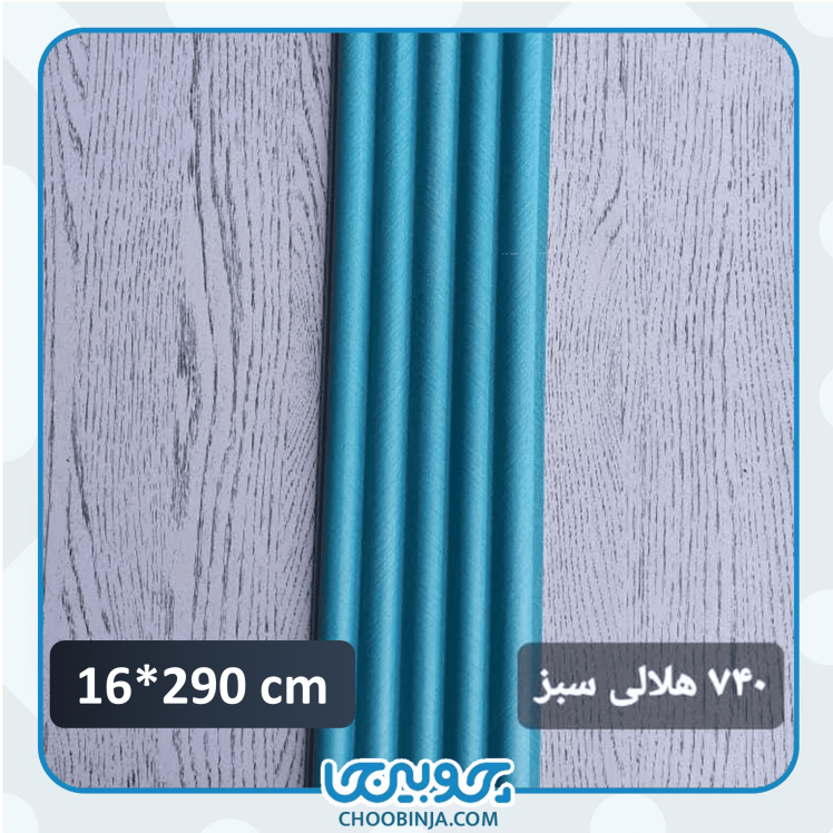 ترمووال هلالی سبز آنتیک