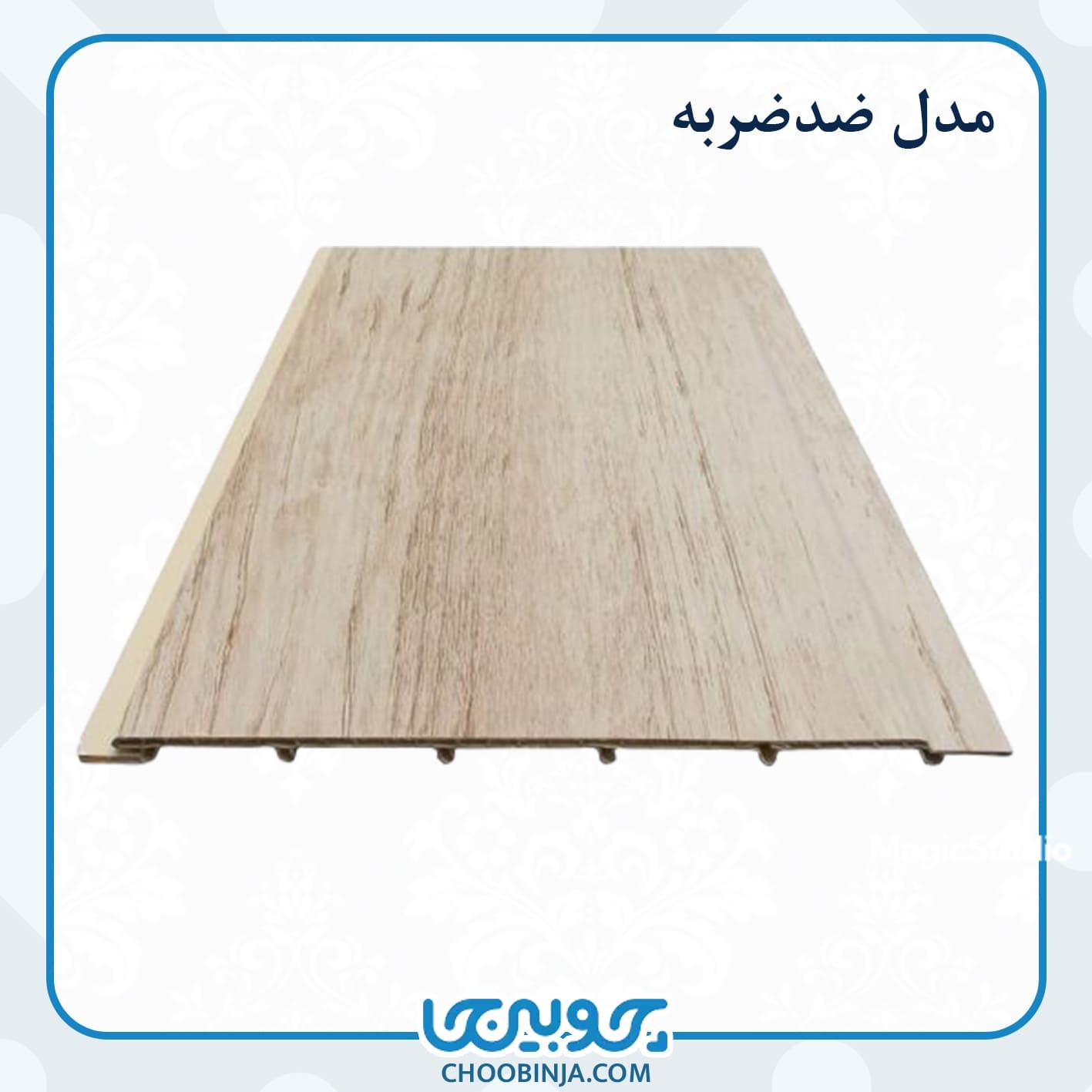  دیوارپوش PVC با جنس درجه یک و کیفیت برتر، انتخاب حرفه‌ای برای دکوراسیون داخلی 