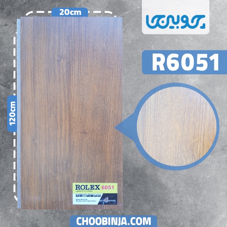 پارکت لمینت طرح چوب