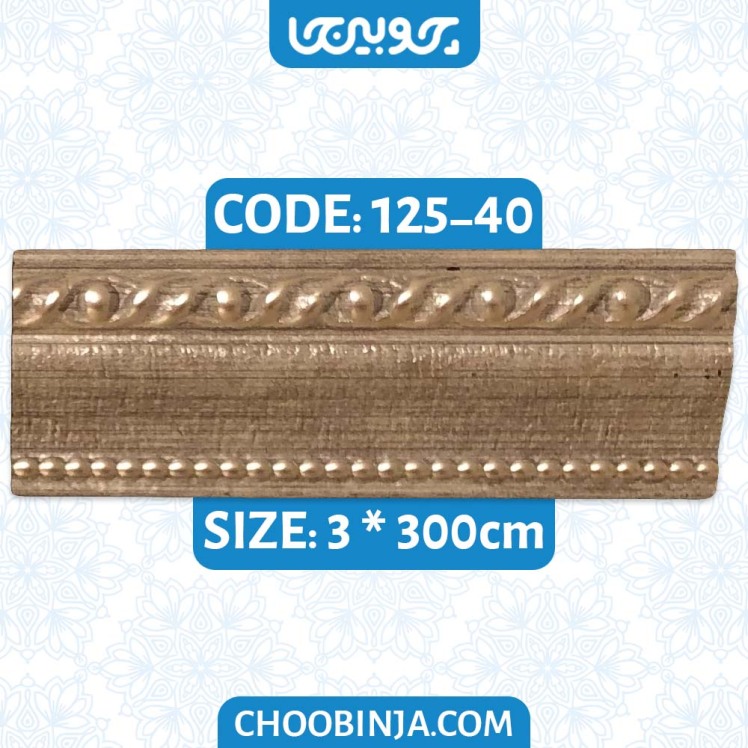 ابزار قاب بندی پلی یورتان طرح برجسته نقره ای