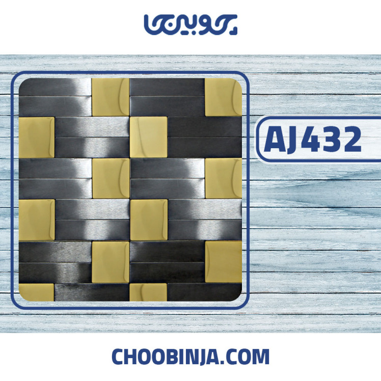 کاشی استیل بین کابینتی طلایی مشکی