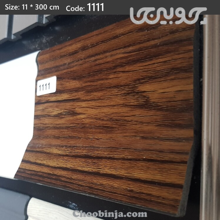 قرنیز رنگ فندقی