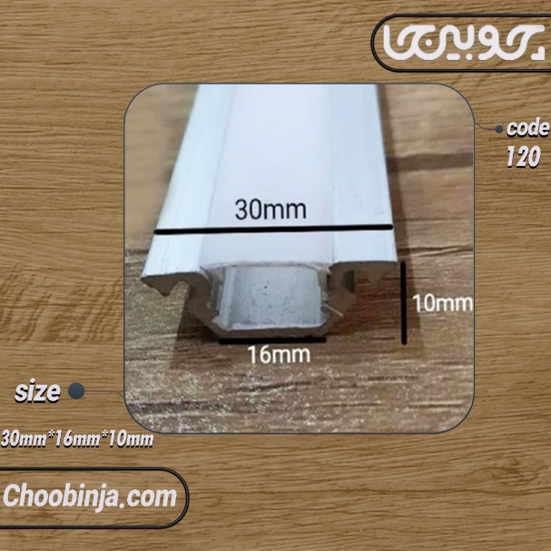 خط نوری مدرن