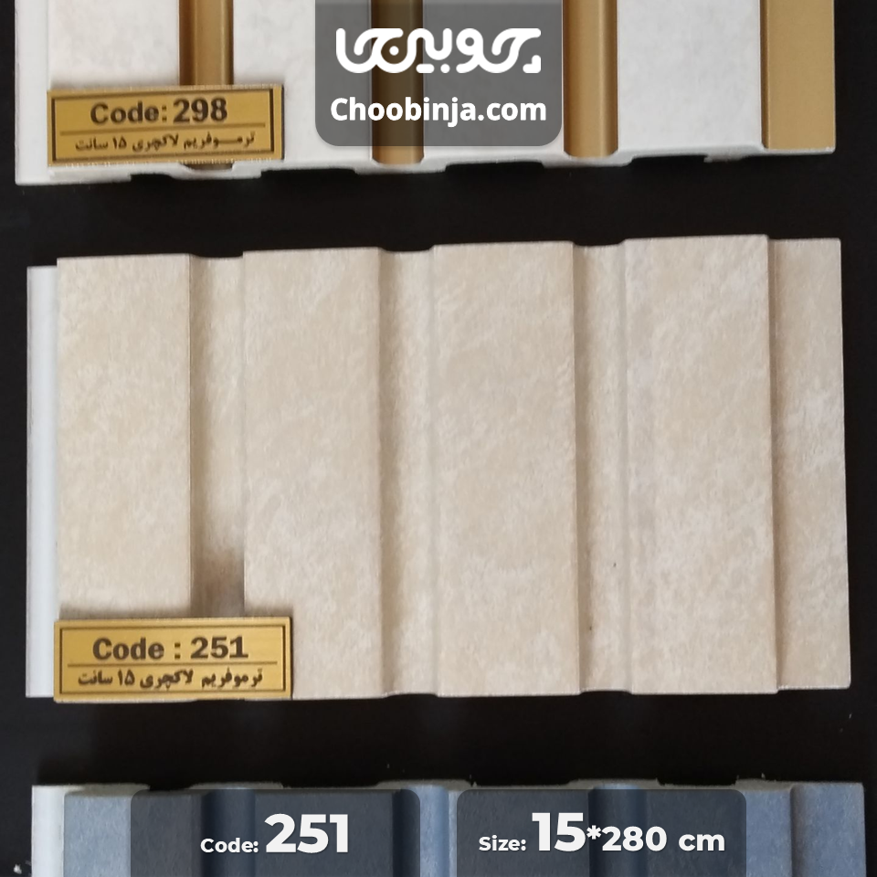  پنل دکوراتیو دیواری 