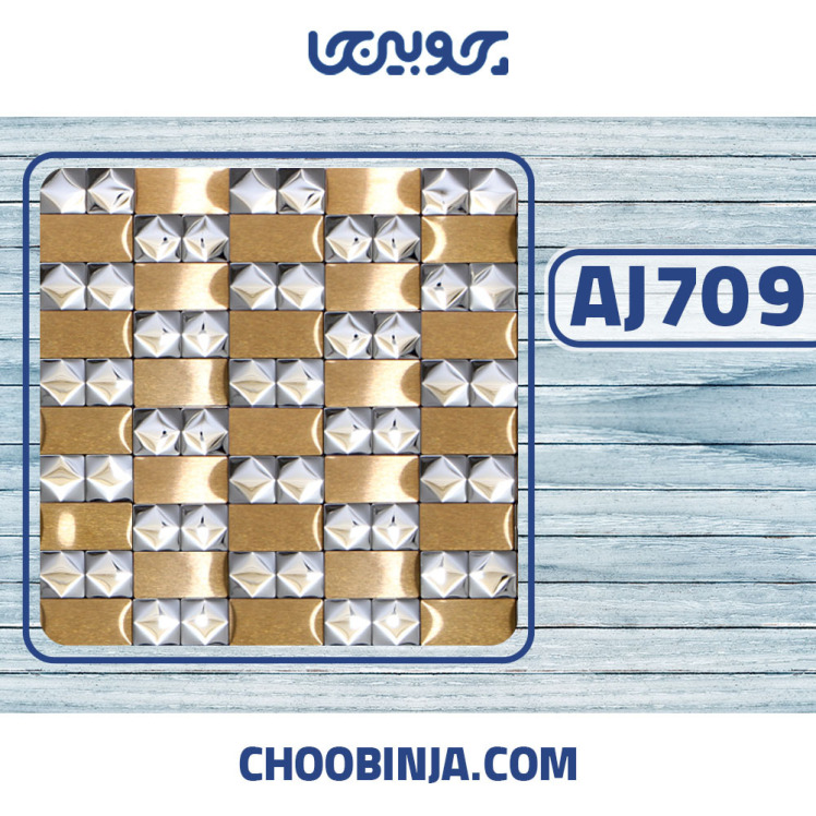 کاشی استیل نقره ای مسی براق و خشدار