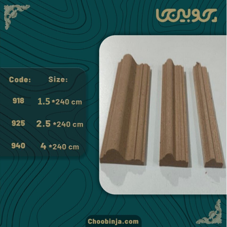 ابزار قاب بندی ام دی اف 