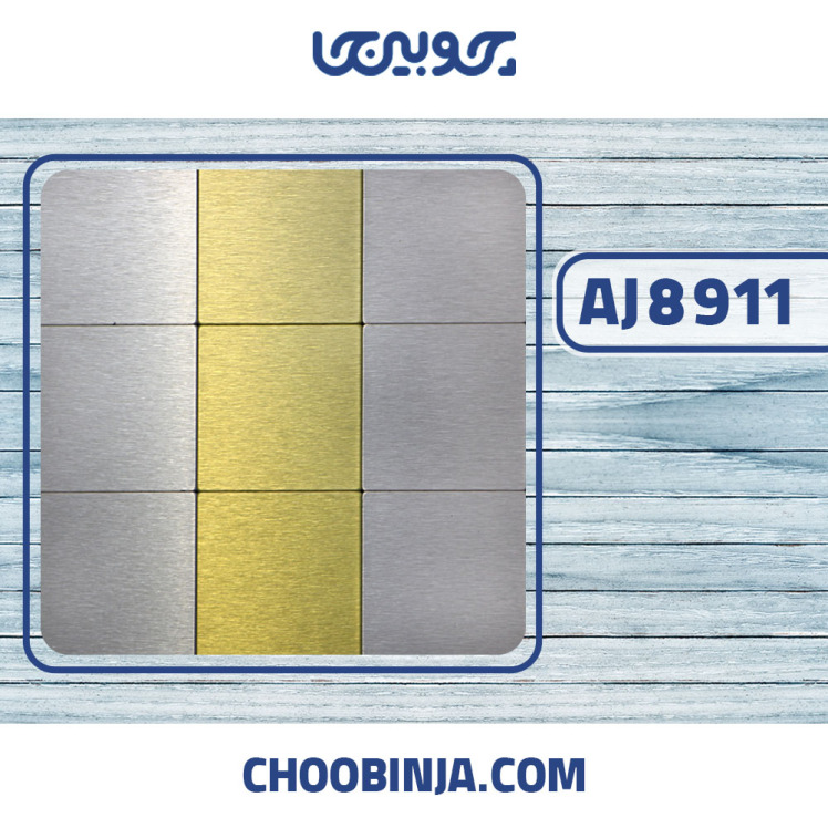 کاشی استیل نقره ای طلایی خشدار 