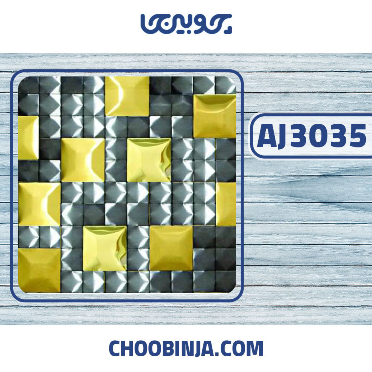 کاشی استیل مشکی طلایی براق و خشدار پشت چسب دار 