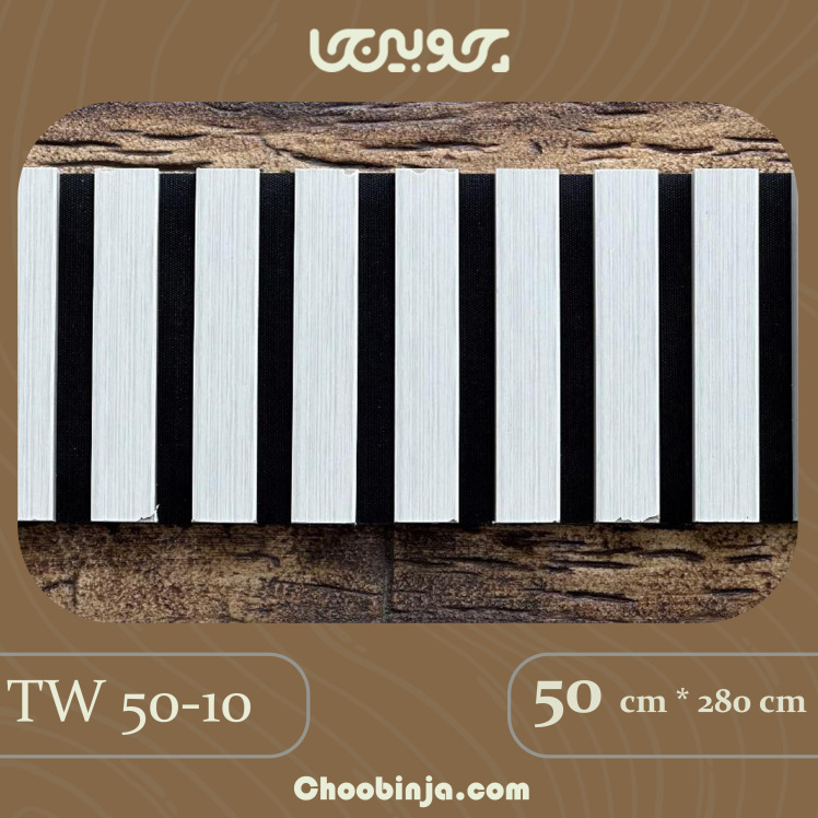 ترمووال پشت فوم دار