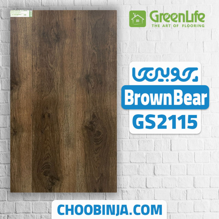 پارکت لمینت طرح خرس قهوه ای