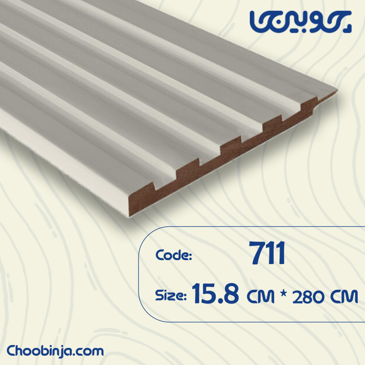 دیوارپوش چوبی 