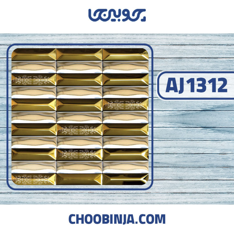  بین کابینتی استیل نقره ای طلایی براق