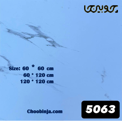 کفپوش طرح ماریل