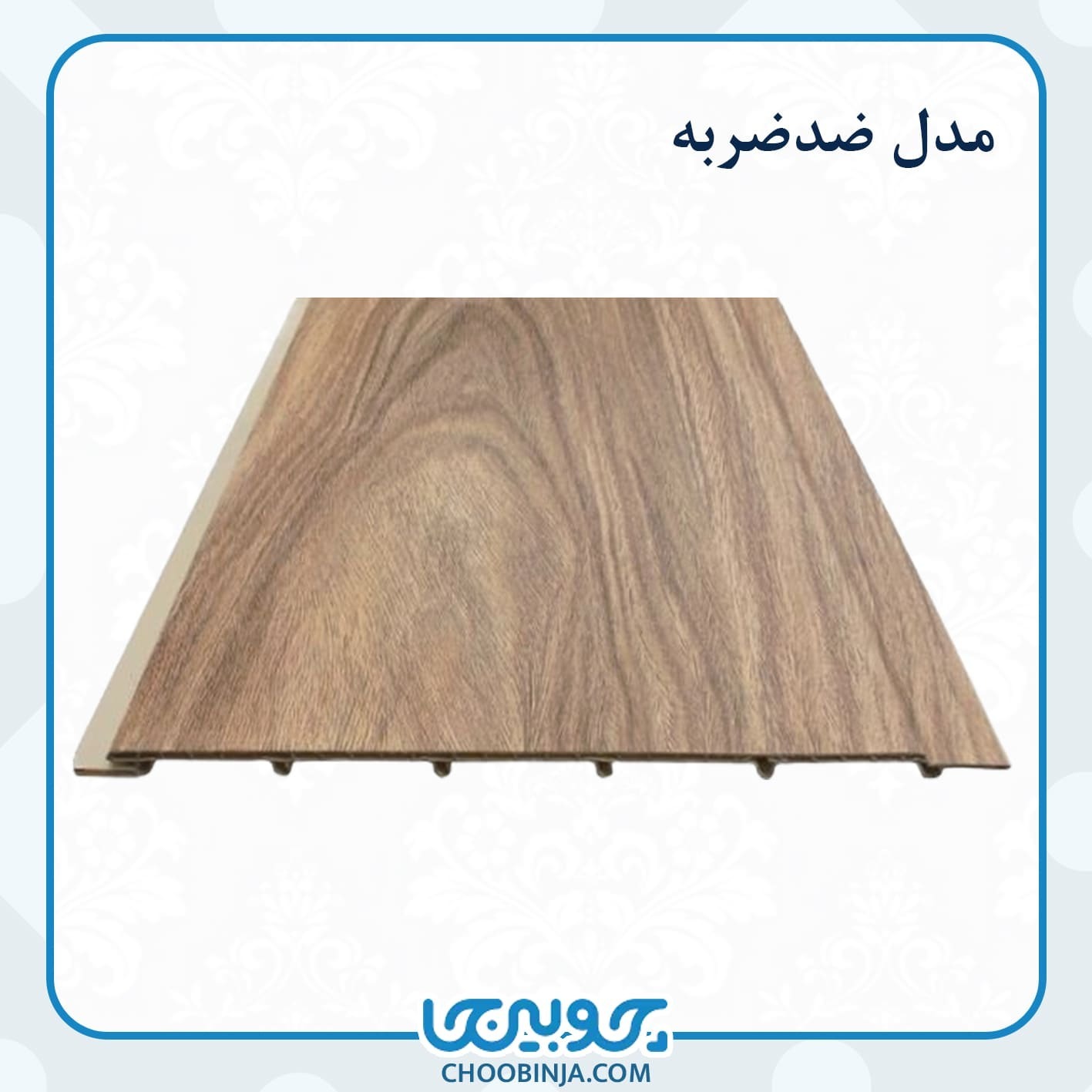 پانل pvc چیست 