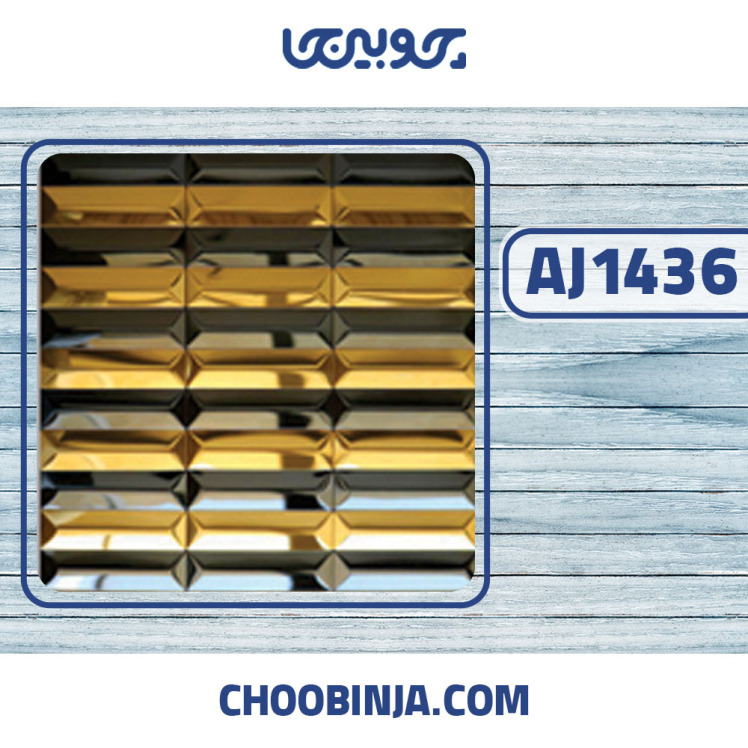 کاشی استیل مشکی طلایی براق و خشدار