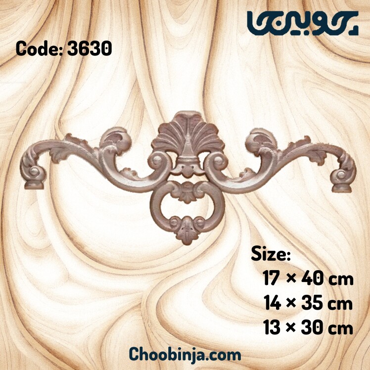 خرید منبت چوبی