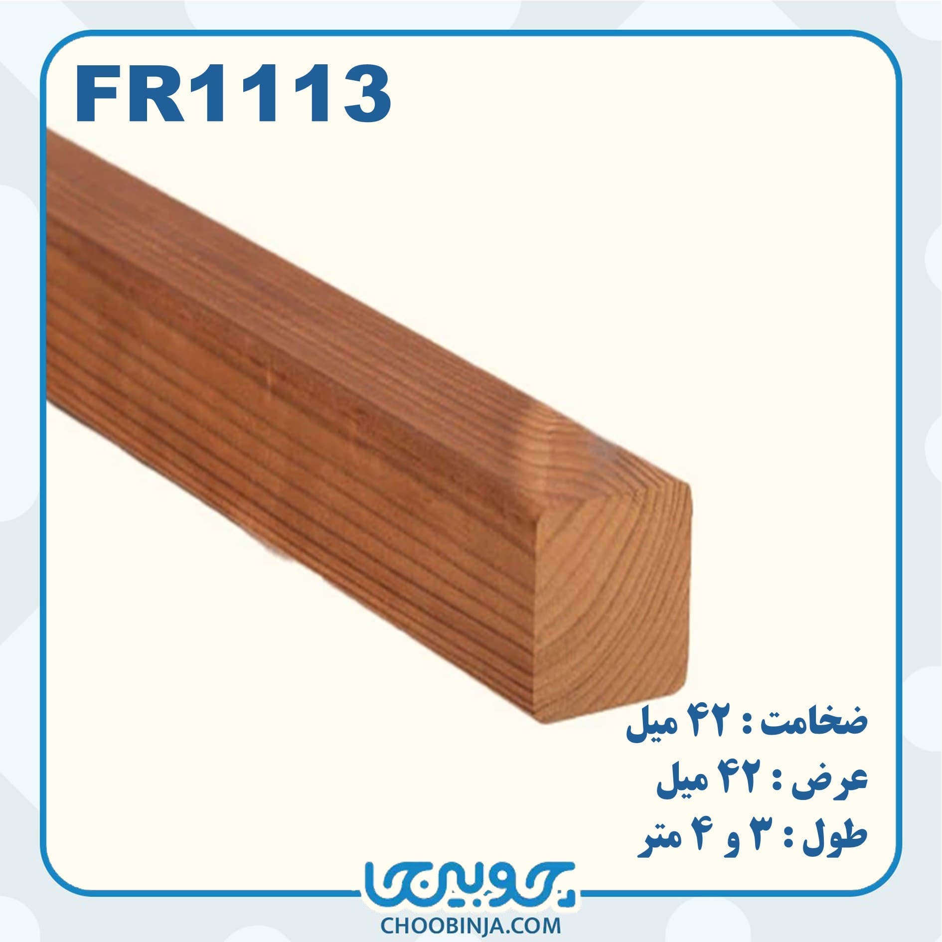  عکس چوب ترموود مدرن 