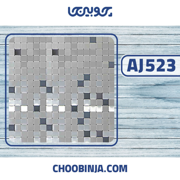 کاشی استیل نقره ای مات ومشکی براق