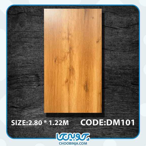 ماربل شیت طرح چوب